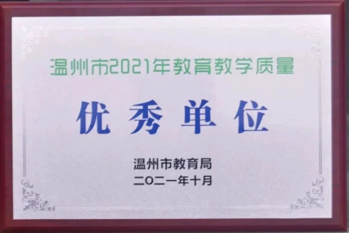 如何制定一个有效的篮球训练支持计划_2